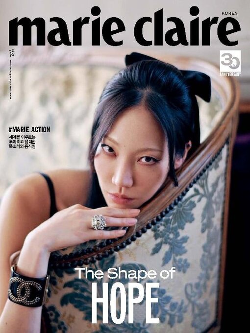 Title details for 마리끌레르 메종 코리아  (Marie Claire Korea)  by mck Publishing - Available